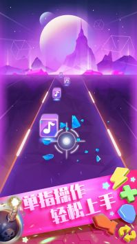子弹节奏2 v3.0.5