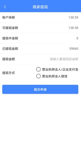 33上门商家端 v1.5.3