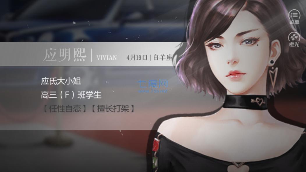 花间事内购破解版