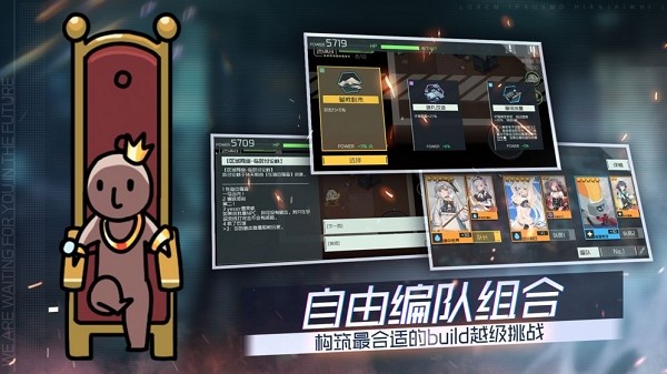 映月城与电子姬最新版  v1.0.0