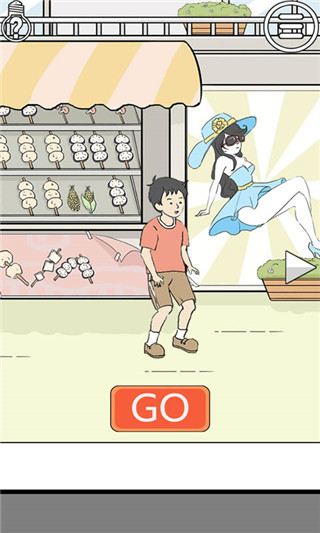 陷阱回避2官方版