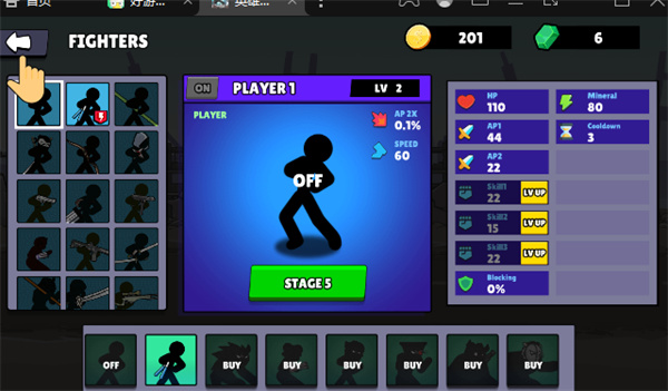 英雄战争2火柴人