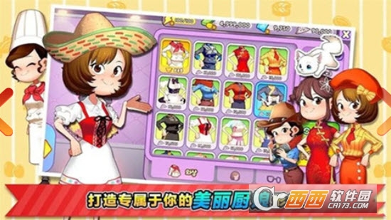 厨房小能手 v1.0 安卓版