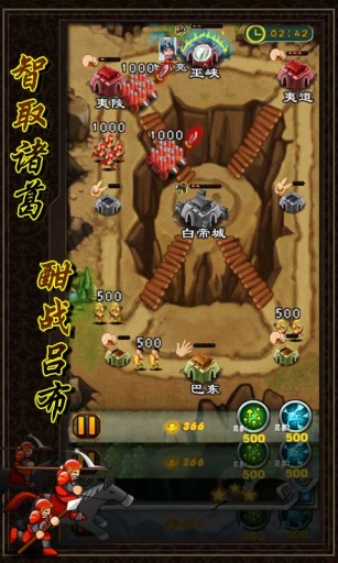 梦占三国 v3.1.5