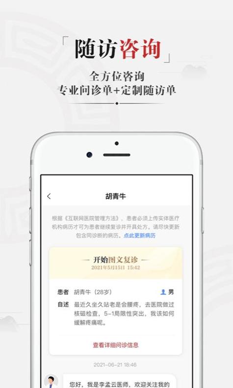 药匣子 v3.2.5