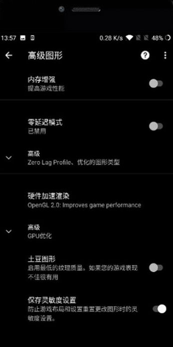 pic画质大师官方最新版  v4.0.4