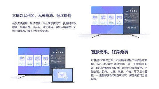 智会投屏  v1.0.6