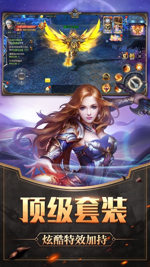 审判之光的黑暗血缘  v1.0.0