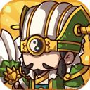 乱弹三国志 最新版