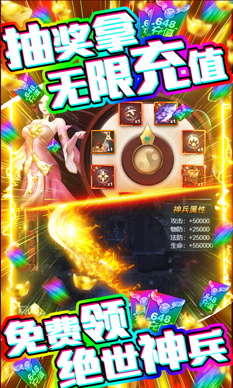 神骑三国志游戏官网正式版图片2