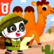 宝宝动物世界内购破解版