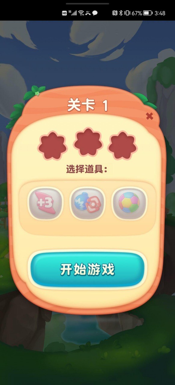 全民消不停 2021-09-17 13:43