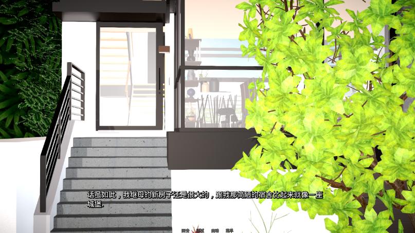 Love爱的指导师 v0.1