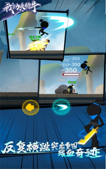 我女儿特牛 v1.0.1