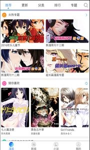 免费漫画宝  v10.5
