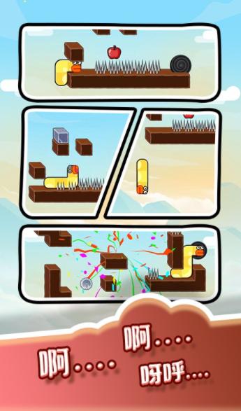 苹果贪吃蛇  v1.0.1