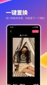 百变秀 v3.0.5