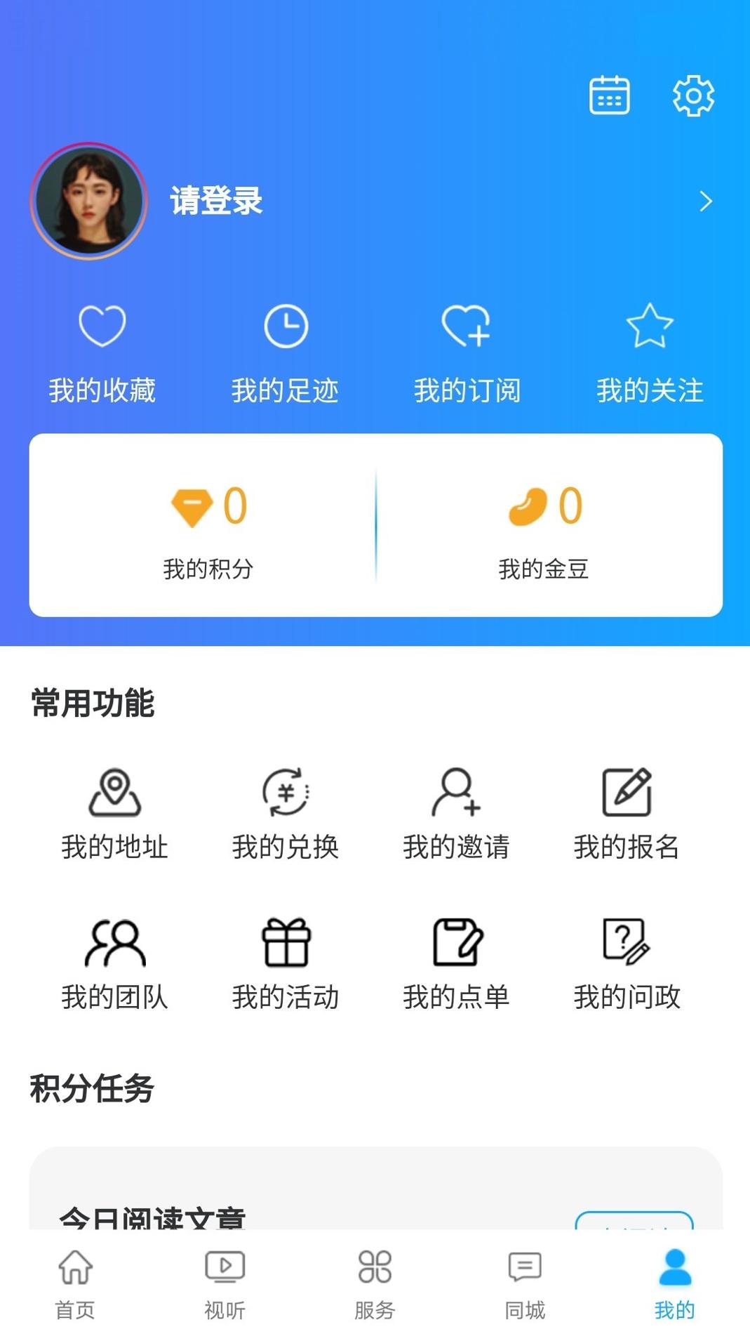 皖水潜山 v1.0.1