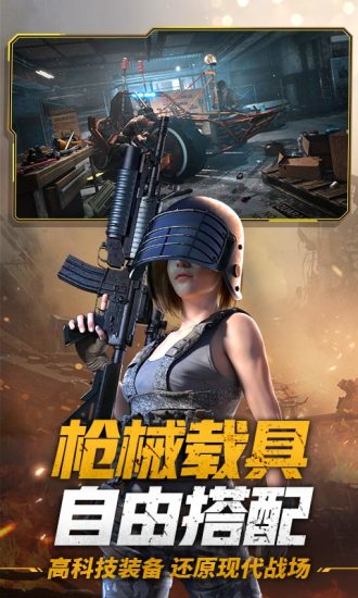 王牌战争文明重启手游 版本:v8.5