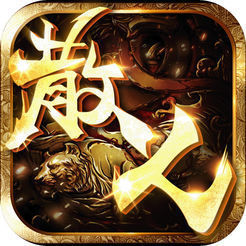 正版散人天堂