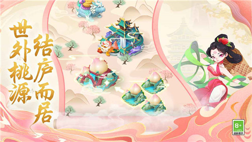 传说中的合合岛 v0.5.0