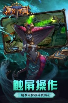 东方可儿摩登学园 v2.0