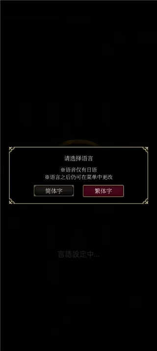 恶魔执事与黑猫