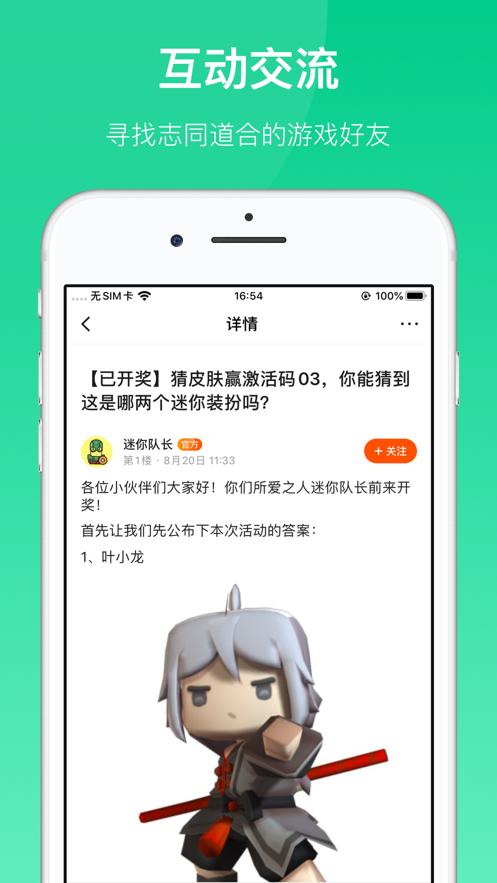 233乐园游戏 v2.64.0.1