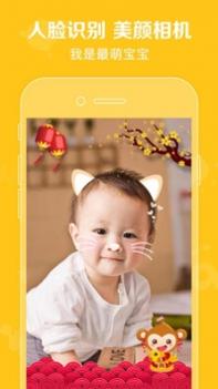 口袋宝宝 v3.0.5