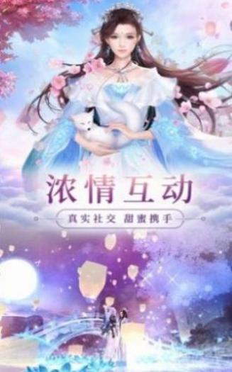 沧月仙灵九州游戏
