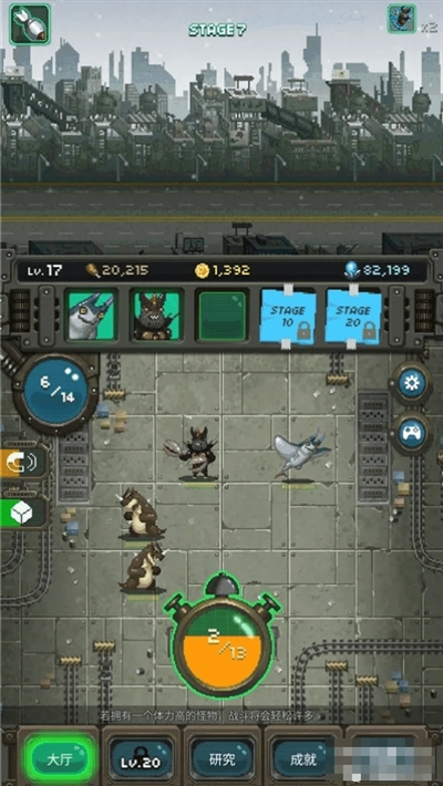 World Beast War: Destroy the World in an Idle RPG(世界怪兽战争2020最新版(豪华初始资源)) 1.063 安卓版