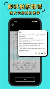 现在翻译器  v1.0.0