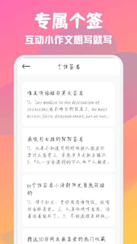 合合心动人生  v1.1