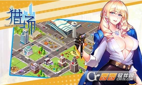 猎场安卓版 v1.1.0官方版