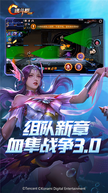 魂斗罗归来  v1.64.113.9286