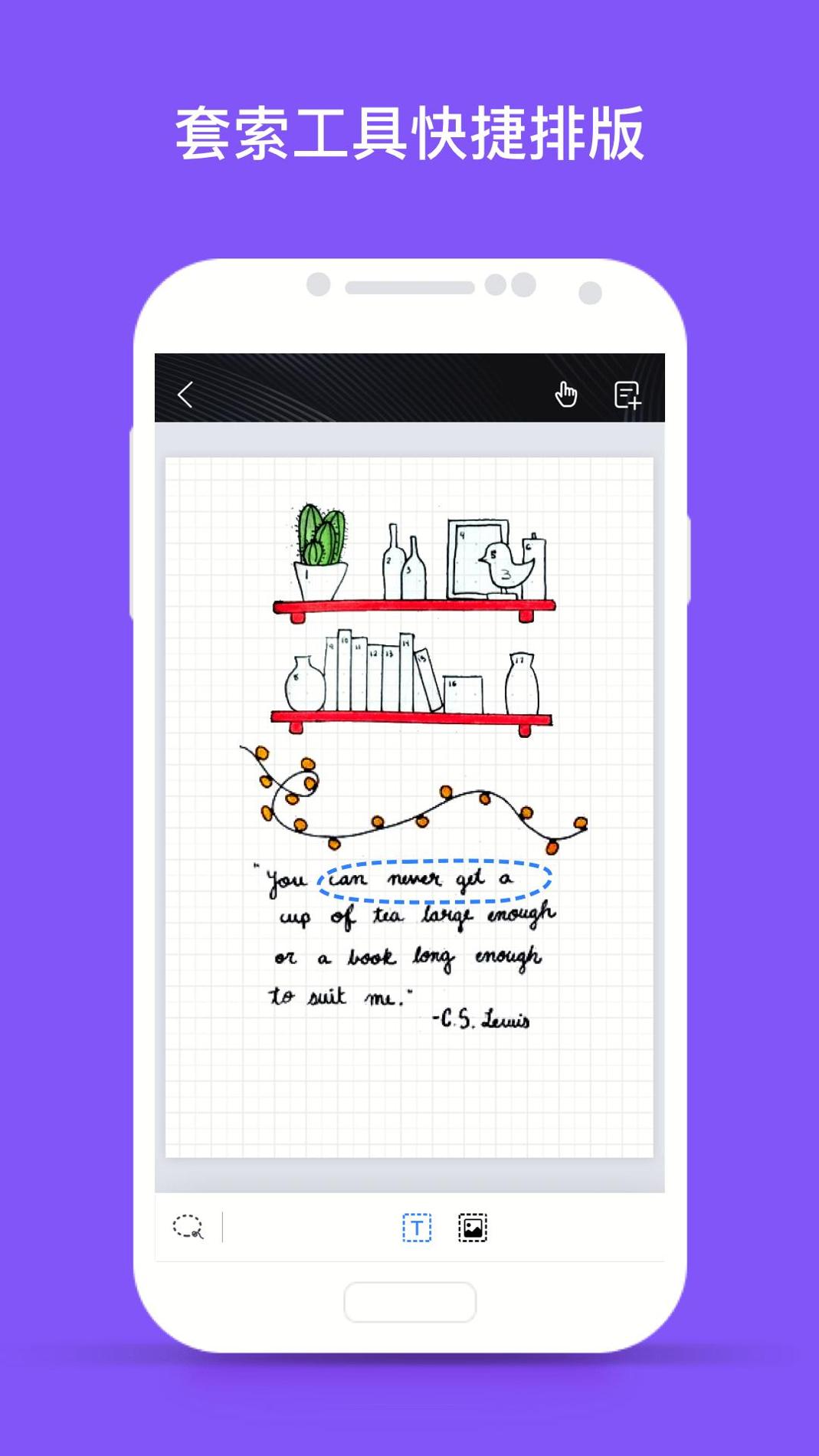 千本笔记免费版 v1.18.0.1