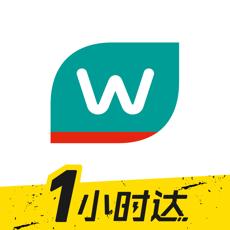 屈臣氏ios版