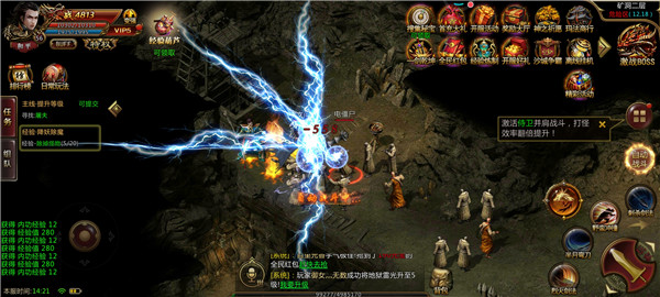 剑魂榜之沙城传说手游官方最新版  v3.4.2