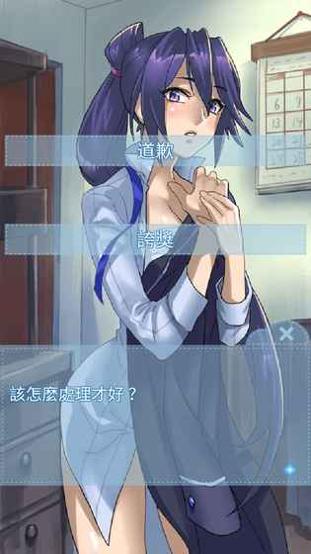 箱中少女 v3.0.5