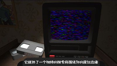 逃离恐怖密室冒险 v3.2.5