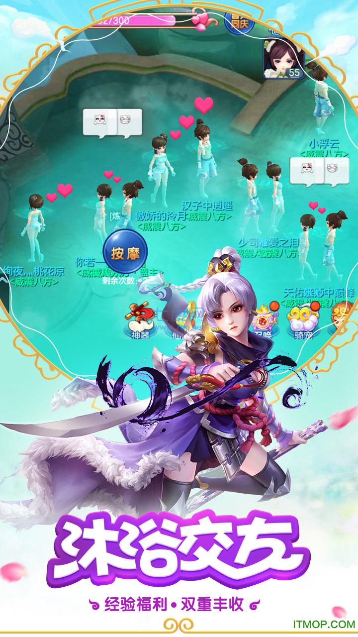 九游最游记物语 v1.0