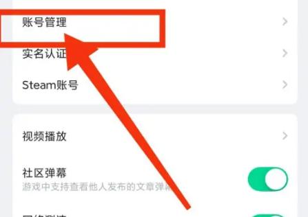 咪咕快游极速版