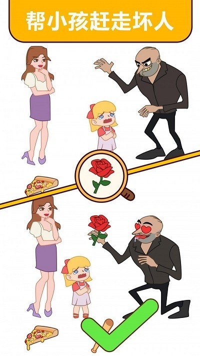 燃烧吧脑洞 v1.0.0.2