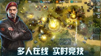 全球行动1.10.30  V 1.10.30