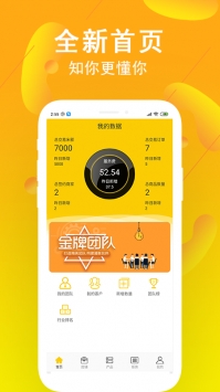 交换集市管理端 v3.2.5
