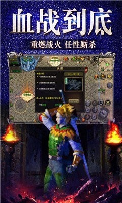 金族传奇  v1.1.0
