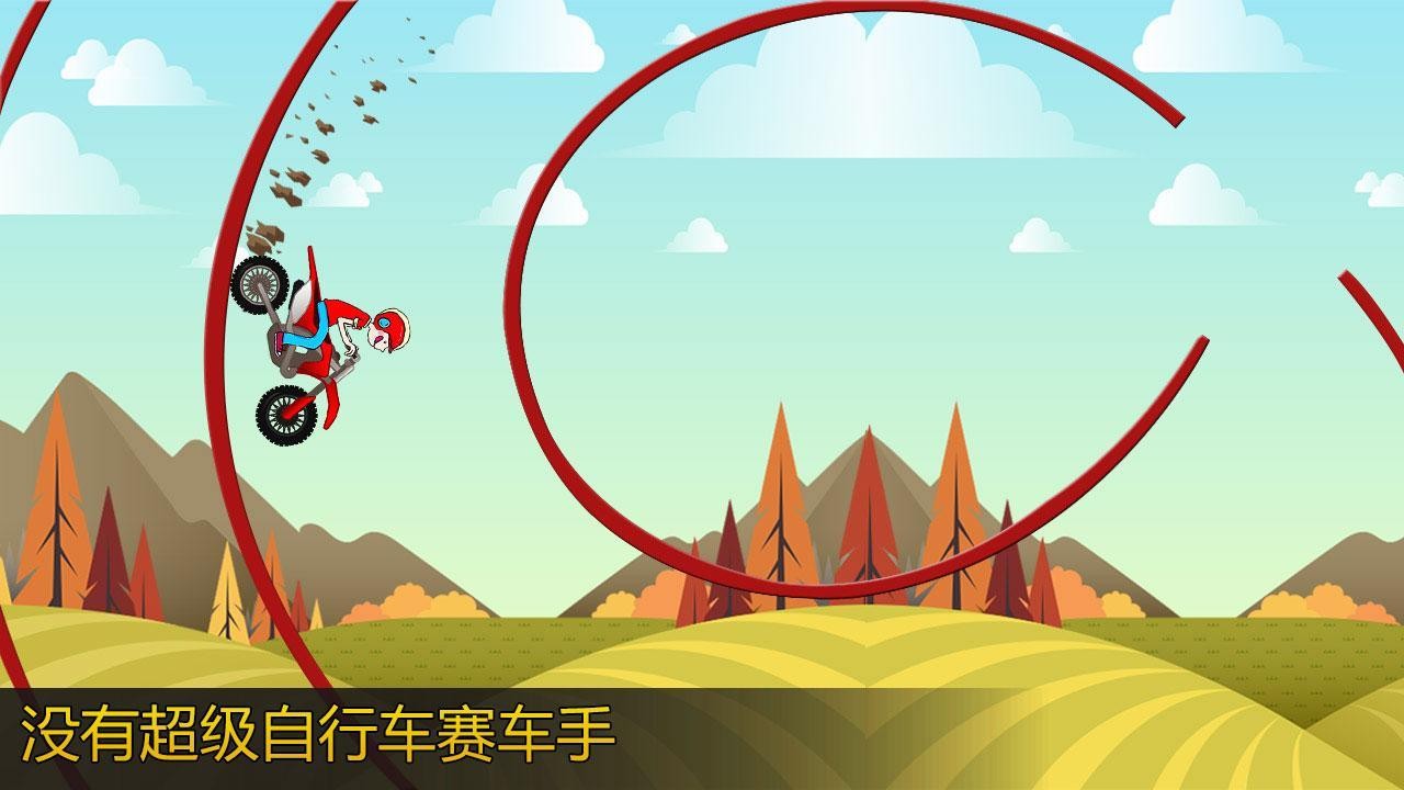 极限摩托特技 2020-11-30 12:33