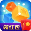 天天玩三消红包正版2021下载安装 