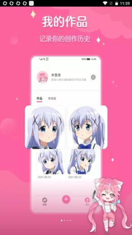 喵酱画脸  v1.0.0