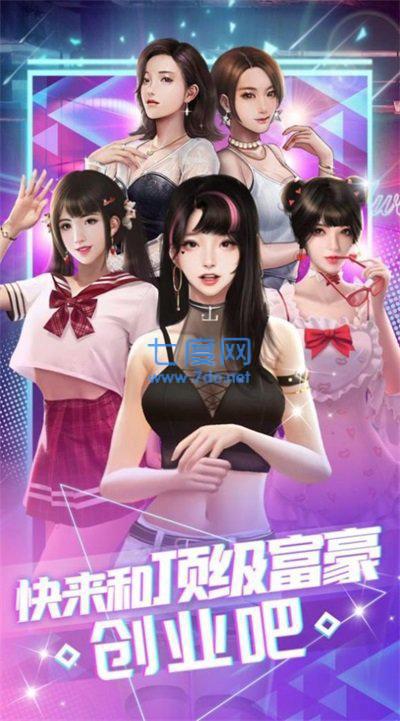 我要做妈咪的经纪人